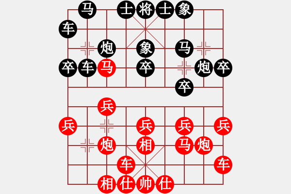 象棋棋譜圖片：象棋空間(5星)-和-香江棋社(9星) - 步數(shù)：20 