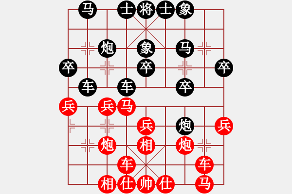 象棋棋譜圖片：象棋空間(5星)-和-香江棋社(9星) - 步數(shù)：30 