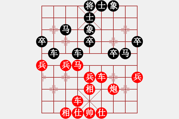 象棋棋譜圖片：象棋空間(5星)-和-香江棋社(9星) - 步數(shù)：40 