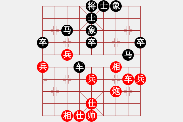 象棋棋譜圖片：象棋空間(5星)-和-香江棋社(9星) - 步數(shù)：50 