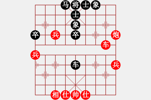 象棋棋譜圖片：象棋空間(5星)-和-香江棋社(9星) - 步數(shù)：60 