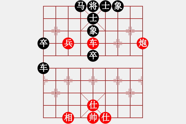 象棋棋譜圖片：象棋空間(5星)-和-香江棋社(9星) - 步數(shù)：70 