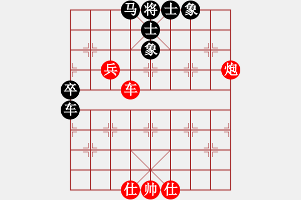 象棋棋譜圖片：象棋空間(5星)-和-香江棋社(9星) - 步數(shù)：80 