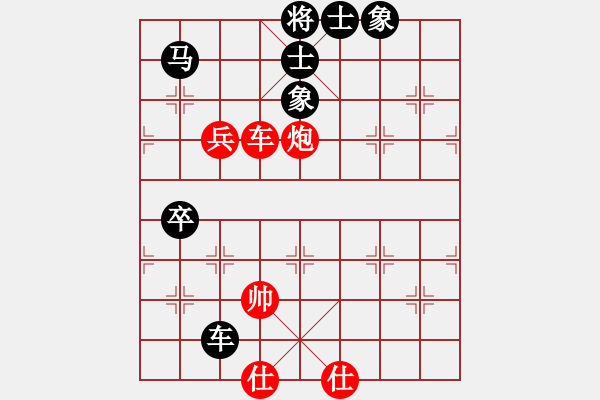 象棋棋譜圖片：象棋空間(5星)-和-香江棋社(9星) - 步數(shù)：90 