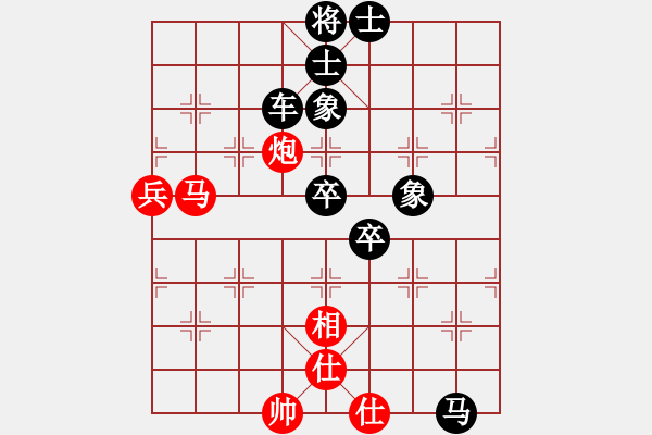 象棋棋譜圖片：家藏萬(wàn)卷書(shū)(6段)-負(fù)-度億(3段) - 步數(shù)：100 