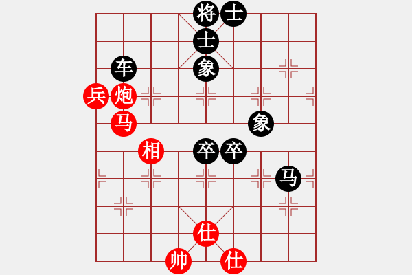 象棋棋譜圖片：家藏萬(wàn)卷書(shū)(6段)-負(fù)-度億(3段) - 步數(shù)：110 