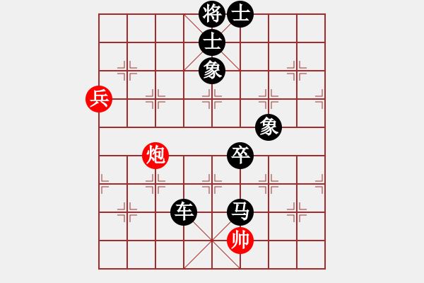 象棋棋譜圖片：家藏萬(wàn)卷書(shū)(6段)-負(fù)-度億(3段) - 步數(shù)：130 