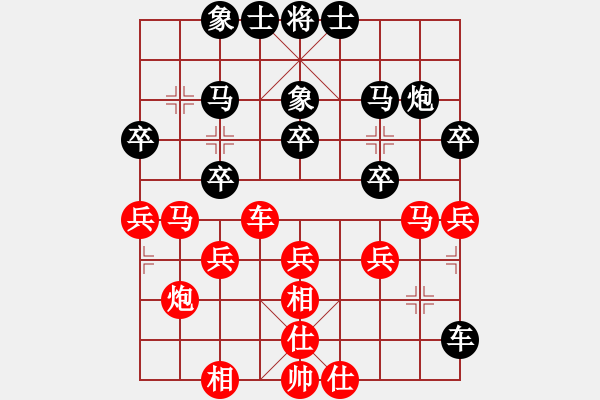 象棋棋譜圖片：家藏萬(wàn)卷書(shū)(6段)-負(fù)-度億(3段) - 步數(shù)：30 