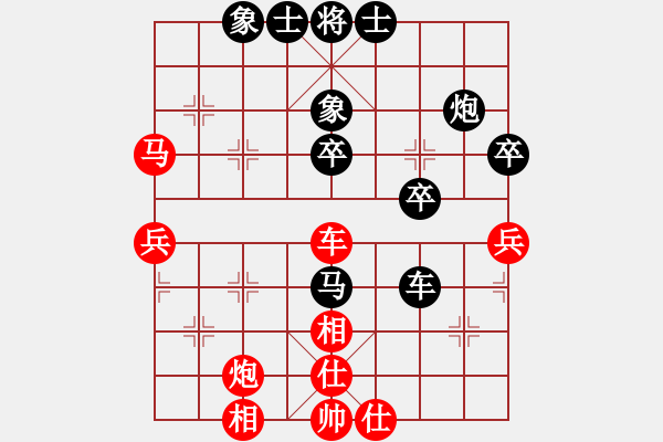 象棋棋譜圖片：家藏萬(wàn)卷書(shū)(6段)-負(fù)-度億(3段) - 步數(shù)：50 