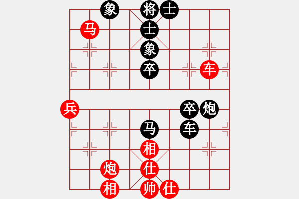 象棋棋譜圖片：家藏萬(wàn)卷書(shū)(6段)-負(fù)-度億(3段) - 步數(shù)：60 