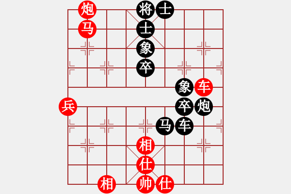 象棋棋譜圖片：家藏萬(wàn)卷書(shū)(6段)-負(fù)-度億(3段) - 步數(shù)：70 