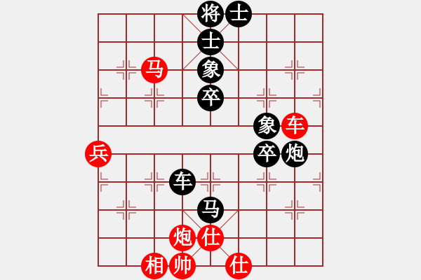 象棋棋譜圖片：家藏萬(wàn)卷書(shū)(6段)-負(fù)-度億(3段) - 步數(shù)：80 