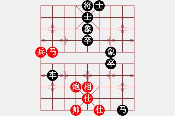 象棋棋譜圖片：家藏萬(wàn)卷書(shū)(6段)-負(fù)-度億(3段) - 步數(shù)：90 