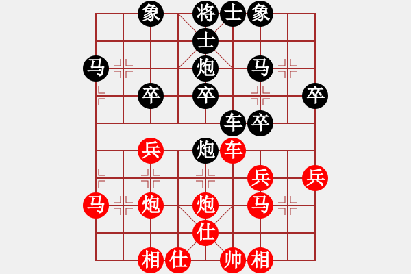 象棋棋譜圖片：如意(8級)-負(fù)-xiaoqiang(5r) - 步數(shù)：30 