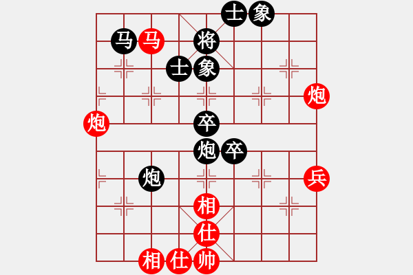 象棋棋譜圖片：如意(8級)-負(fù)-xiaoqiang(5r) - 步數(shù)：70 