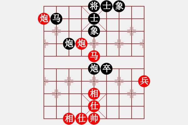 象棋棋譜圖片：如意(8級)-負(fù)-xiaoqiang(5r) - 步數(shù)：80 