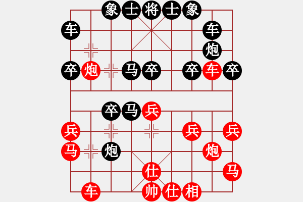 象棋棋譜圖片：第四臺 浙江球冠張申宏（紅）――河北金環(huán)鋼構(gòu)閻文清（25分鐘） - 步數(shù)：30 