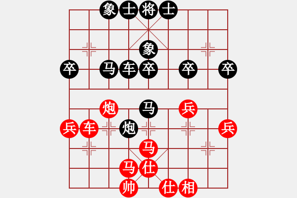 象棋棋譜圖片：第四臺 浙江球冠張申宏（紅）――河北金環(huán)鋼構(gòu)閻文清（25分鐘） - 步數(shù)：60 