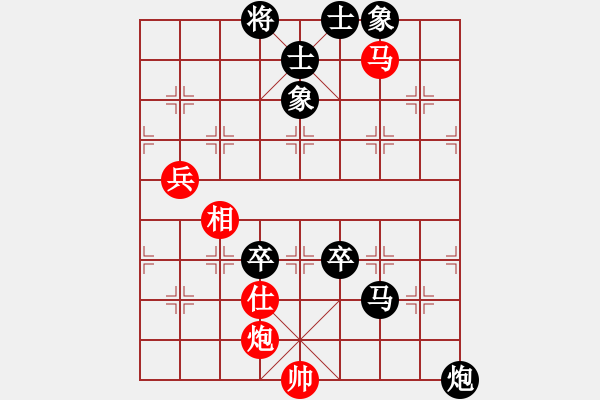 象棋棋譜圖片：聯(lián)眾72 - 步數(shù)：120 