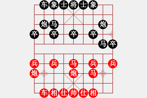 象棋棋譜圖片：聯(lián)眾72 - 步數(shù)：20 