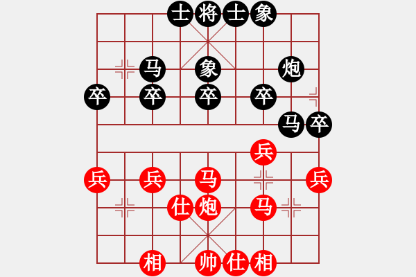 象棋棋譜圖片：聯(lián)眾72 - 步數(shù)：30 