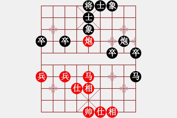 象棋棋譜圖片：聯(lián)眾72 - 步數(shù)：40 