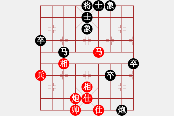 象棋棋譜圖片：聯(lián)眾72 - 步數(shù)：70 