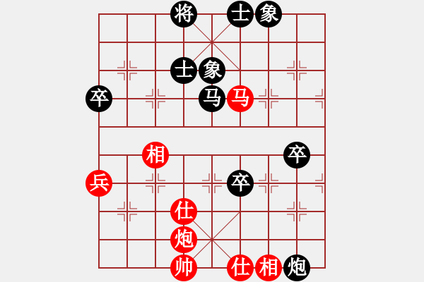 象棋棋譜圖片：聯(lián)眾72 - 步數(shù)：80 