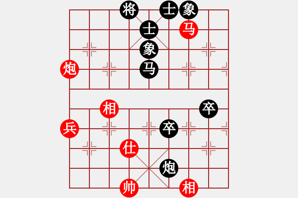 象棋棋譜圖片：聯(lián)眾72 - 步數(shù)：90 