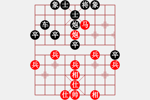 象棋棋譜圖片：sigberfire2011[759122344] -VS- 小寶[30160597] - 步數(shù)：40 