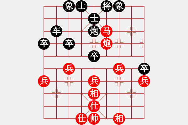 象棋棋譜圖片：sigberfire2011[759122344] -VS- 小寶[30160597] - 步數(shù)：41 