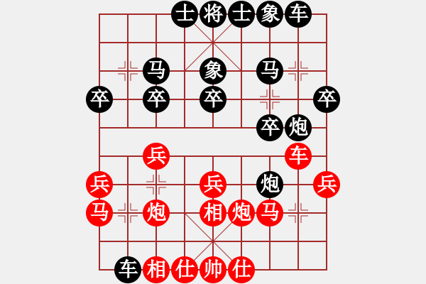 象棋棋譜圖片：jsljk[9152120] -VS- 丨FBro丶安迪[793498559] - 步數(shù)：20 