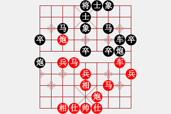 象棋棋譜圖片：jsljk[9152120] -VS- 丨FBro丶安迪[793498559] - 步數(shù)：30 