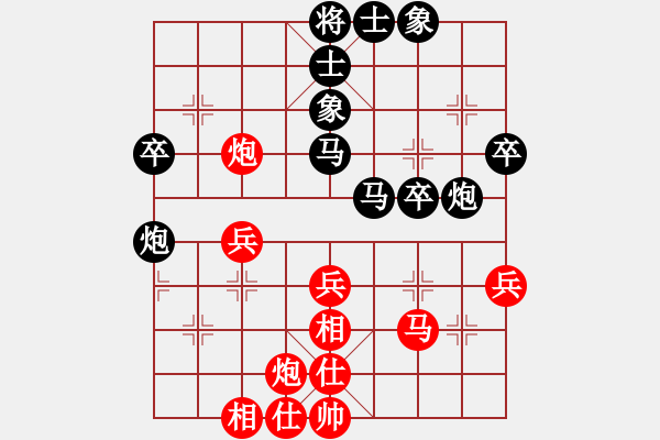 象棋棋譜圖片：jsljk[9152120] -VS- 丨FBro丶安迪[793498559] - 步數(shù)：40 