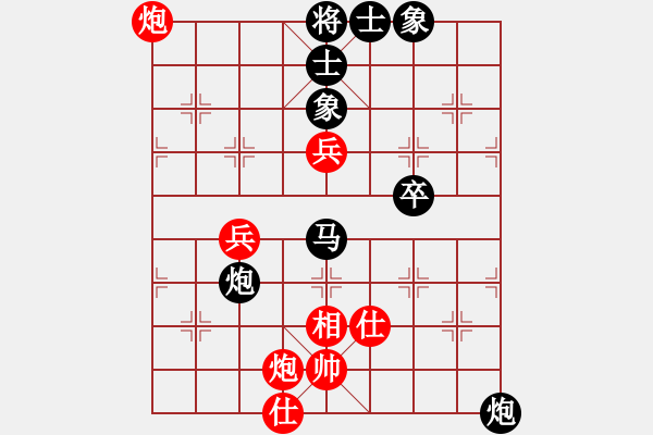 象棋棋譜圖片：jsljk[9152120] -VS- 丨FBro丶安迪[793498559] - 步數(shù)：60 