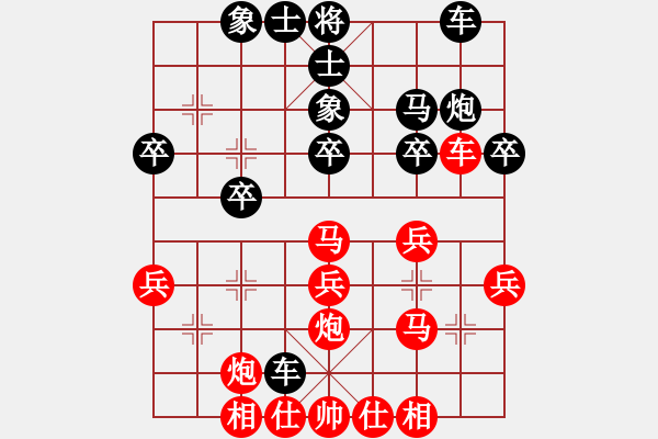 象棋棋谱图片：2015广州文园杯:彭章斌(先负)黎德志 - 步数：30 