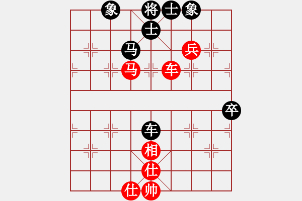 象棋棋譜圖片：陳培榮 先和 莊才鈞 - 步數(shù)：70 