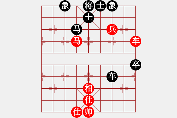 象棋棋譜圖片：陳培榮 先和 莊才鈞 - 步數(shù)：72 