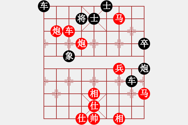 象棋棋譜圖片：無一好處（業(yè)6-3）先勝傾城小萌（業(yè)6-3）201807131738.pgn - 步數(shù)：70 