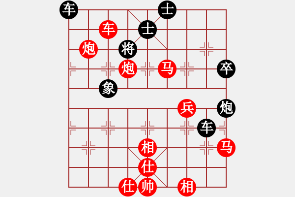 象棋棋譜圖片：無一好處（業(yè)6-3）先勝傾城小萌（業(yè)6-3）201807131738.pgn - 步數(shù)：73 