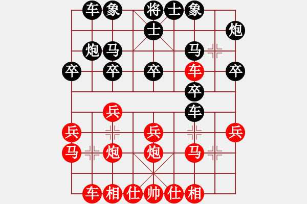 象棋棋譜圖片：王清同(6段)-勝-wwxq(1段) - 步數(shù)：20 