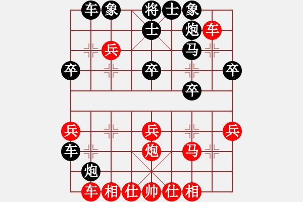 象棋棋譜圖片：王清同(6段)-勝-wwxq(1段) - 步數(shù)：30 