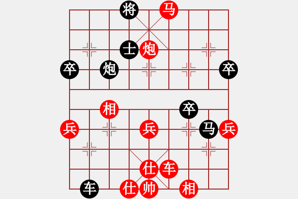 象棋棋譜圖片：王清同(6段)-勝-wwxq(1段) - 步數(shù)：60 