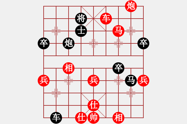 象棋棋譜圖片：王清同(6段)-勝-wwxq(1段) - 步數(shù)：67 