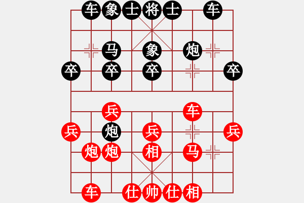 象棋棋譜圖片：15 兌子搶先 絲絲入扣 - 步數(shù)：0 