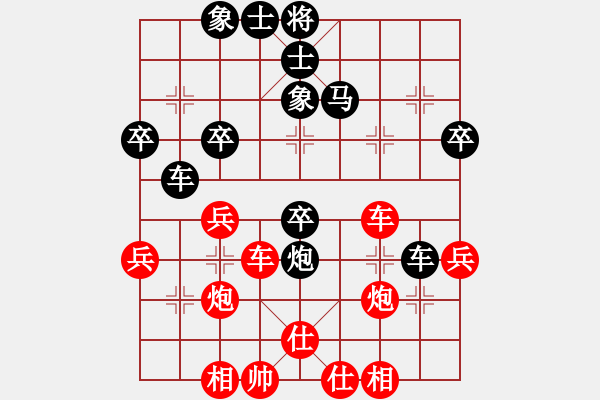 象棋棋譜圖片：15 兌子搶先 絲絲入扣 - 步數(shù)：20 