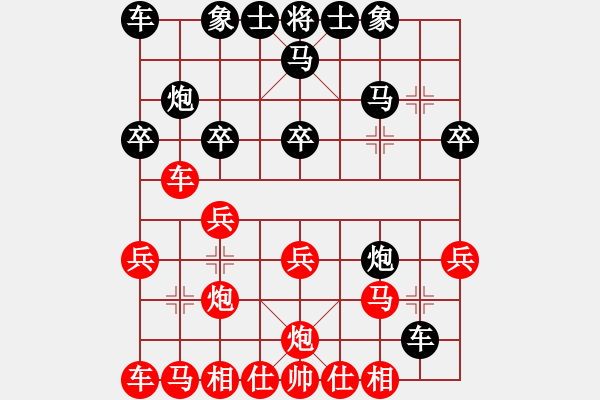 象棋棋譜圖片：廣東 周嘉鴻 負(fù) 廣東 李鴻嘉 - 步數(shù)：20 