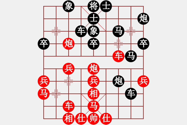 象棋棋譜圖片：廣東 周嘉鴻 負(fù) 廣東 李鴻嘉 - 步數(shù)：40 