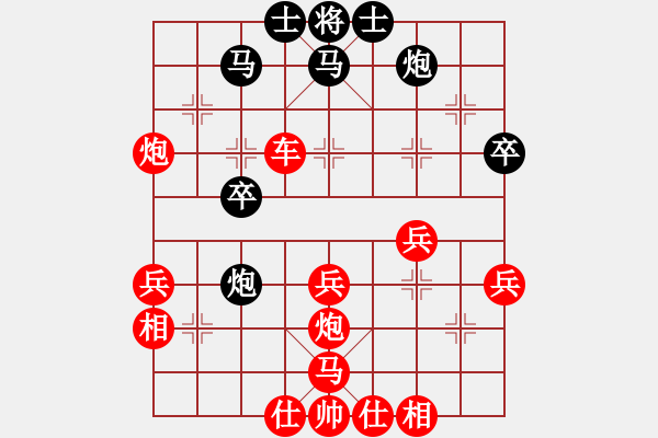 象棋棋譜圖片：邵陽王天一(8段)-勝-weiliu(6段) - 步數(shù)：41 