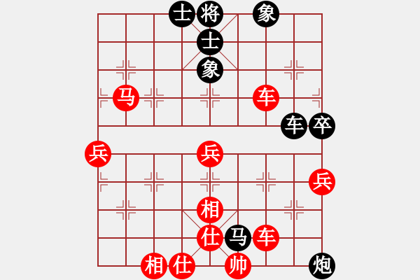 象棋棋譜圖片：橫才俊儒[292832991] -VS- 不倒翁[604988955] - 步數(shù)：65 